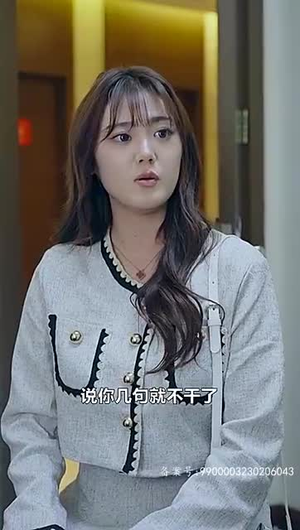 回国后我与总裁纠缠不清（76集）越看越好看短剧