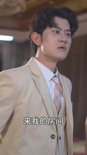 哎呀，皇上来打工了（85集）好短剧分享