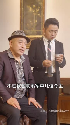 海霸争艳（99集）在线免费观看