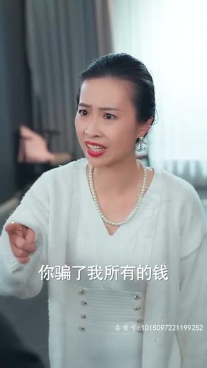 离婚前我拿回了所有（85集）在哪看