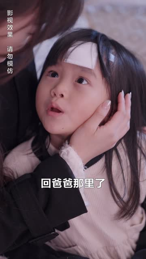 新版:妈妈再爱我一次(87集) 新版:妈妈再爱我一次(87集)大结局太过瘾了