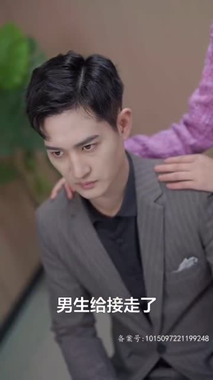 这豪门阔太我不当了（78集）全集