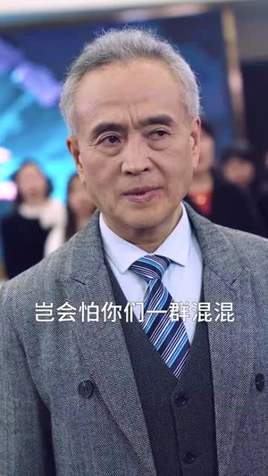 霸帝（93集）视频在线看