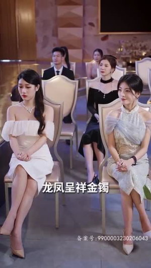 首富千金偏爱送外卖（80集）红果免费看短剧