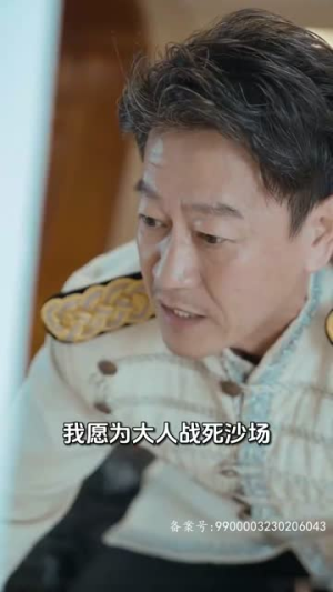 战神的美女老婆（98集）短剧在哪个平台