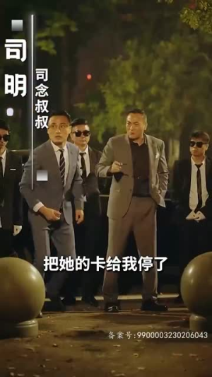 逃婚攻略结婚对象竟是未婚夫（77集）免费短剧大全