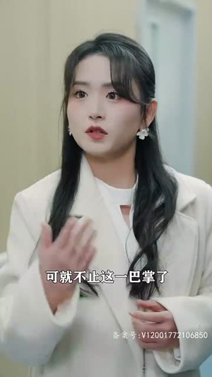 初恋他是神君大人（80集）精彩热门短剧