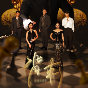 背刺(58集) 背刺(58集)超甜短剧分享