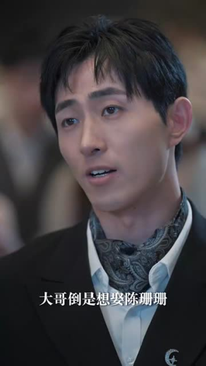 腹黑夫人飒又撩（96集）百度在线观看