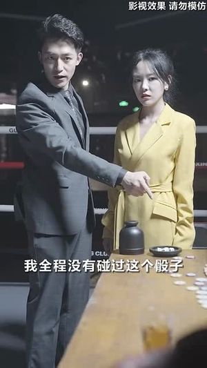 超级兵痞（82集）全集免费看短剧