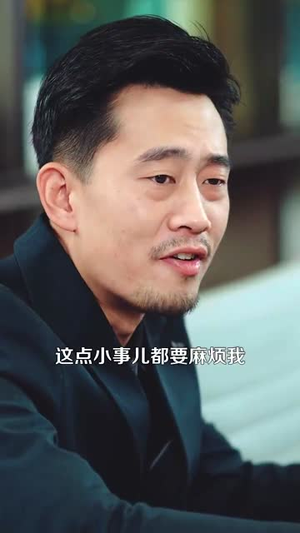 打工风云(100集) 打工风云(100集)短剧热播推荐