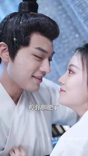 风林残月(82集) 风林残月(82集)短剧免费分享