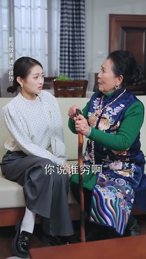 朝暮不及你一瞬（70集）全集