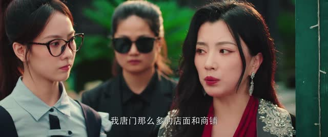 短剧《点石成金》（1）独家短剧免费看