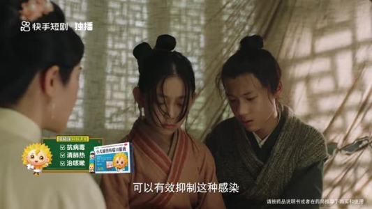 大理寺之花（18集）高清无码免费看