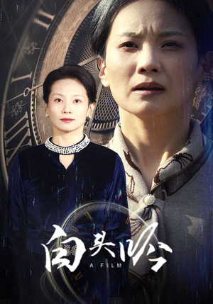 白头吟(32集) 白头吟(32集)海量资源免费看