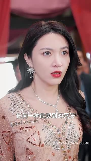 封神之通天圣主（80集）红果免费看短剧