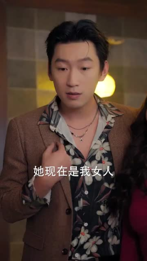 财神萌宝来下凡（52集）好看的短剧电影