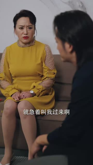 白月光的秘密之回家的诱惑（64集）免费看短剧