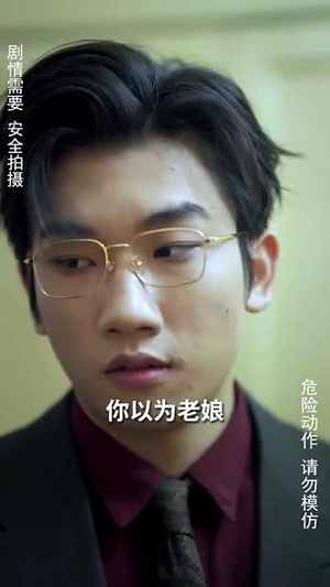 断线的风筝（30集）最热短剧抢先看