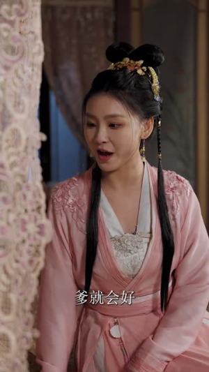 凤指山河（97集）在哪个平台能看