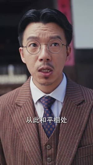 功夫之王（71集）好看到停不下来