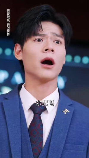 隐婚娇妻竟是首富千金（70集）百亿短剧抢先看