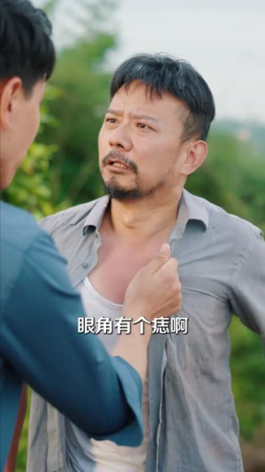 光宗耀祖（64集）好看短剧推荐