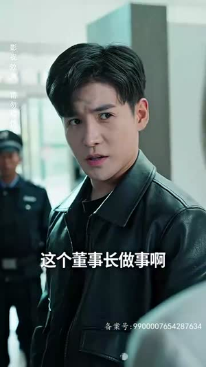 绝世齐等闲之强龙归来（91集）好看上头短剧