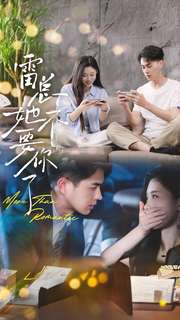 雷总她不要你了(70集) 雷总她不要你了(70集)恋爱短剧分享