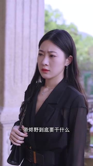 离婚后我带三宝炸翻首富前夫集团（78集）在哪个平台看