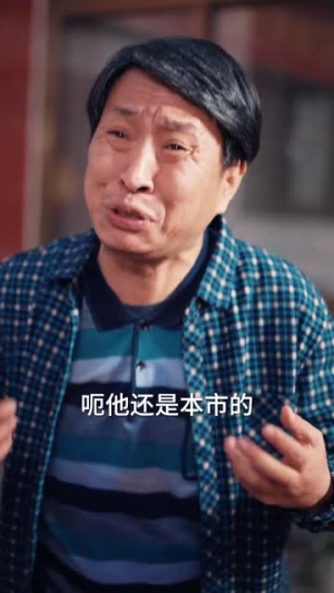 回家过年遇到极品亲戚(29集) 回家过年遇到极品亲戚(29集)热门短剧排行榜