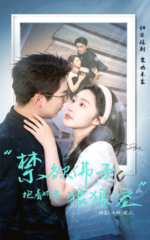 禁欲佛子抱着娇妻狠狠宠（100集）最热短剧抢先看