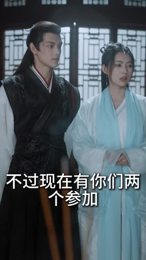 儒道至尊（72集）一口气追完短剧