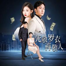 破天富贵（89集）短剧全集抢先看