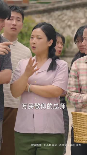 寒门国士（76集）迅雷网盘观看