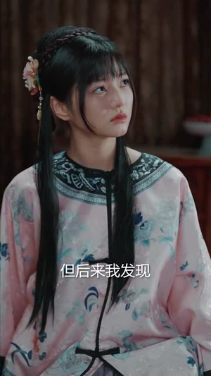 嫁衣（100集）看精彩短剧