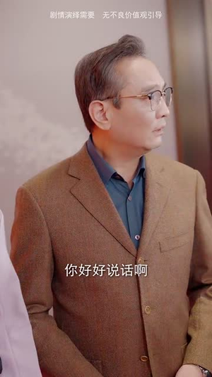 安风的温暖回归（62集）百度网盘在线看