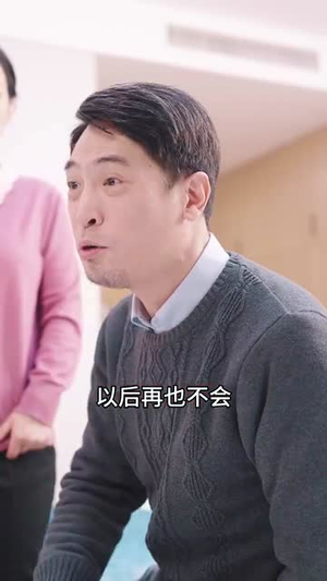 妈囧(30集) 妈囧(30集)火爆短剧来袭