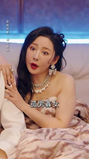 爱你比星光更浪漫（70集）快来看短剧