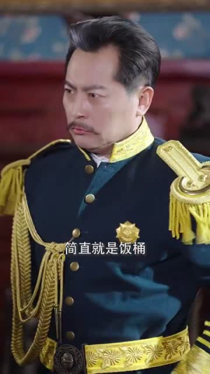 回首不见故人眸（76集）太好看了短剧