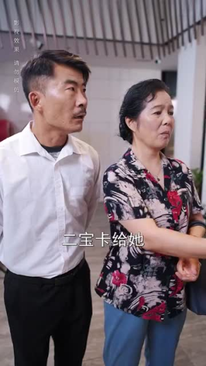 开局落魄女孩华丽逆袭（70集）短剧追到爽