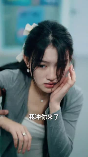 爱是常觉亏欠（44集）推荐热门短剧