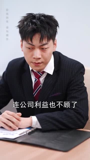 一举高中之励志女孩(70集) 一举高中之励志女孩(70集)全剧免费观看