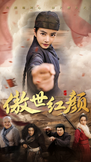 傲世红颜(71集) 傲世红颜(71集)无需充值尽情看