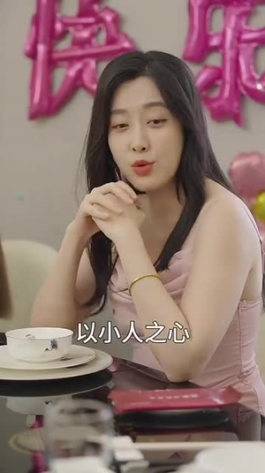 开局消费一个小目标（97集）最新热剧免费看