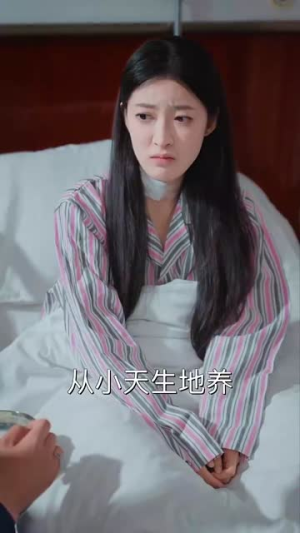 火星撞地球（30集）免费在线看全集