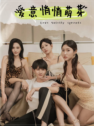 和她们的命运羁绊(30集) 和她们的命运羁绊(30集)好看的国产短剧