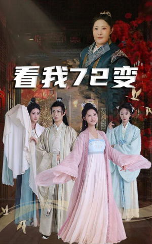 猪瘟爆发后白眼狼村民直呼后悔（35集）每天短剧分享