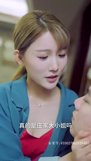 跨越千年来爱你（92集）网络小短剧